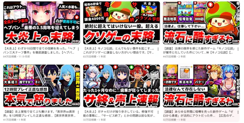 当チャンネルの人気動画順の画像