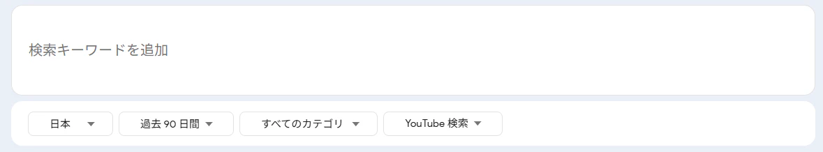 【検証方法】「このサイトの数字って本当に正しいの？」と感じた方へ - 画像5