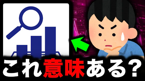 【検証】ソシャゲの『YouTube検索数を知る』ことって意味あるの？と感じた方へ