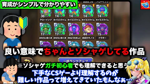 スマグロの良い点を説明している画像