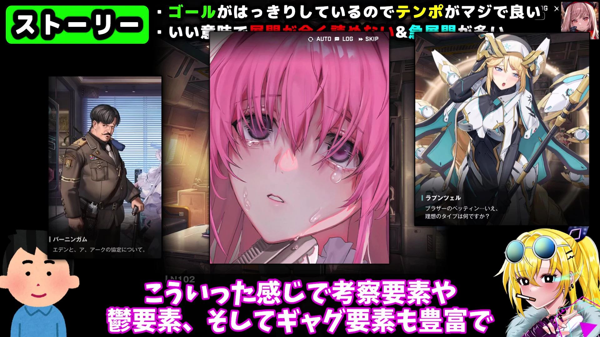 NIKKEの世界観の過酷さを表す参考画像