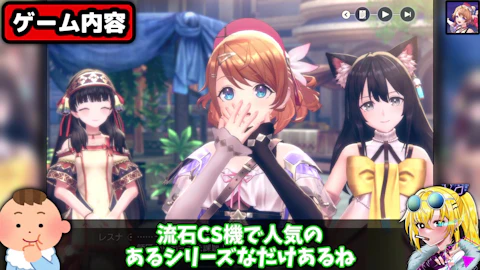 レスレリ(リリース初期)の画像