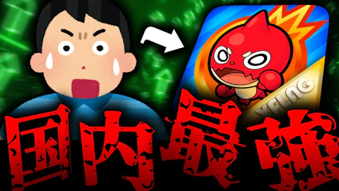 【モンスト】なぜこれだけ遊ばれているの？データが示す強さと、その理由を考察します。