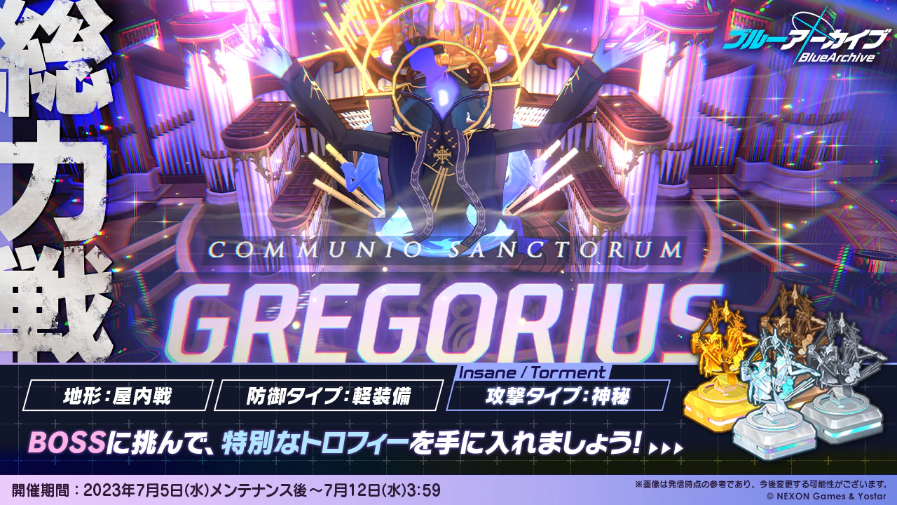 【検証】ソシャゲの『YouTube検索数を知る』ことって意味あるの？と感じた方へ - 画像9