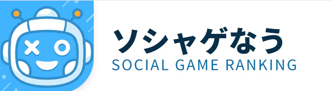 【検証】ソシャゲの『YouTube検索数を知る』ことって意味あるの？と感じた方へ - 画像3