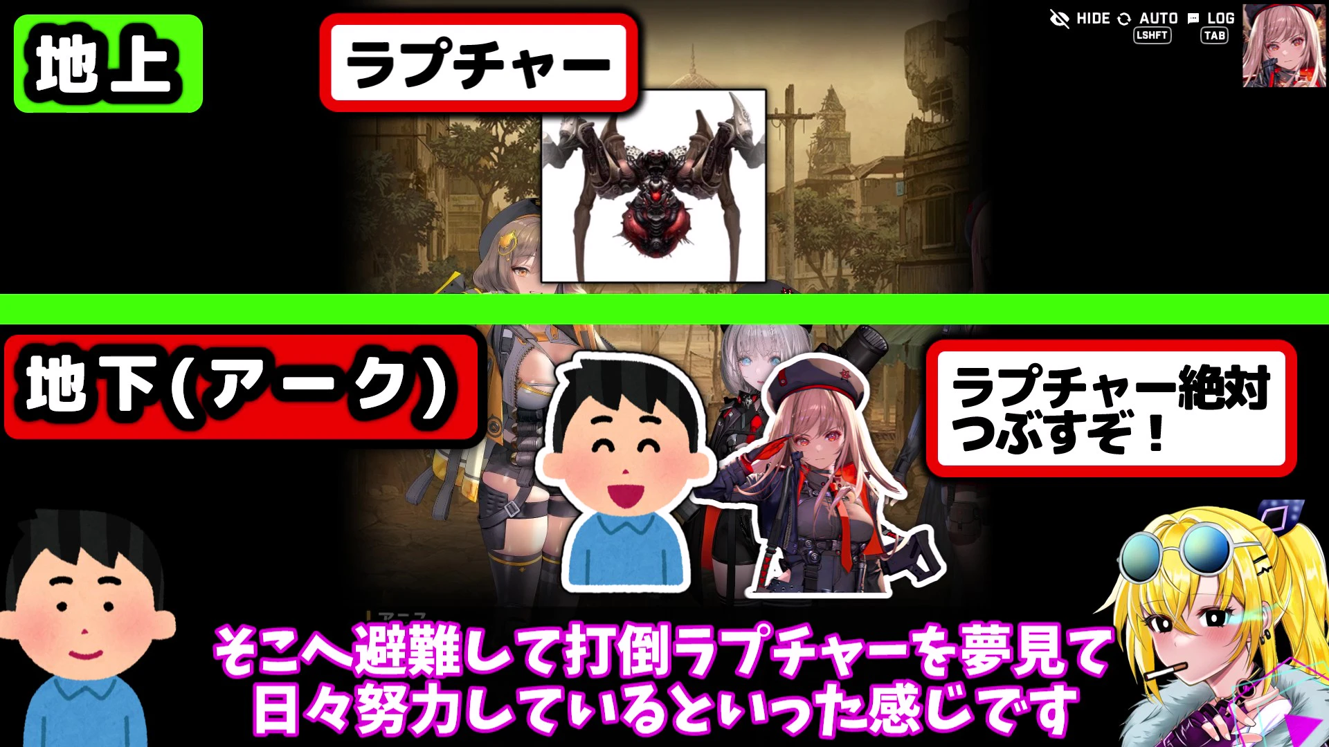NIKKEのアークの参考画像