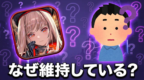 【NIKKE】サ開から4年。なぜここまで安定して検索され続けているのか？