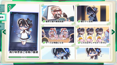 【トリッカル】「運よくバズっただけ。」という意見を一定の頻度で見かけるが、「貴方は7割ほど間違っている。」と言わせてほしい。 - 画像6